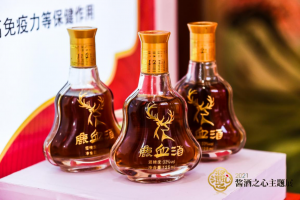 中進(jìn)藥業(yè)攜新麓?鹿血酒亮相成都糖酒會醬酒之心展“雄風(fēng)”