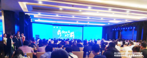 仁和本草酵素亮相2023大健康產(chǎn)業(yè)鼎新薈醫(yī)藥論壇