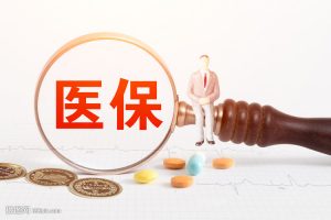 醫(yī)保與稅務(wù)聯(lián)手，藥企將迎來重大考驗。